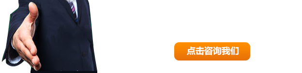 全國(guó)服務(wù)熱線：135-2697-8886